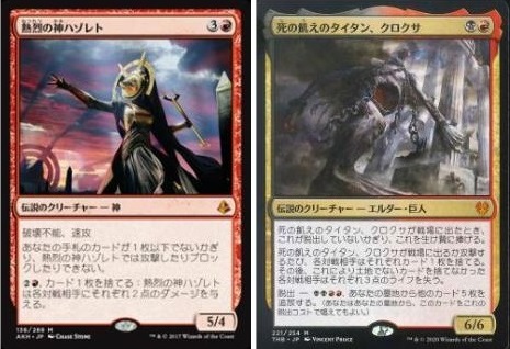 ドラコ爆発、クラガンウィック、マッドネス in モダン ~ デッキリスト